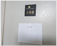  2025Ÿ��55507 ��� ���ν� ���ﱸ �󰥵� 461 ��ȭ��������������Ʈ 102�� 4��403ȣ   ����Ʈ���