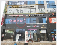  2025Ÿ��55922 ��� ȭ���� ������ �� 681-3 ����������1�� 1��103ȣ    ��,�繫�ǰ��