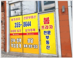  2025Ÿ��54665 ��� ȭ���� ���ֵ� �ۻ�׸���Ƽ104����01-0401 �������� 1�� 1��107ȣ    ��,�繫�ǰ��