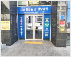  2025Ÿ��54665 ��� ȭ���� ���ֵ� �ۻ�׸���Ƽ104����01-0401 �������� 1�� 1��107ȣ    ��,�繫�ǰ��