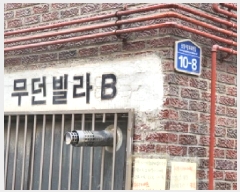  2025Ÿ��1032 ��� ȭ���� ������ ���縮 1246-4  1��1ȣ    �ټ���,������