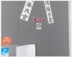  2025Ÿ��50918 ��� ����� ������� 577-15, 205�� 9��904ȣ (�ȵ�,������������ũ)    ����Ʈ���