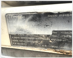  2025Ÿ��58887 ��� ȭ���� �Ⳳ�� ����õ2�� 182-15      �������