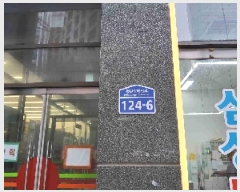  2025Ÿ��746 ��� ȭ���� ��ź������ 124-6, 2��214ȣ (���굿,�̳ʸŽ����｣)     ��,�繫�ǰ��