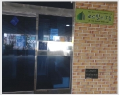  2025Ÿ��53054 ��� ������ �ȴޱ� ������ 650, 1�� 2��201ȣ    �ټ���,������