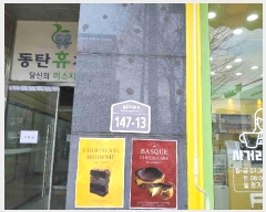  2025Ÿ��54764 ��� ȭ���� �汳�� 829-4 ���������� 1��104ȣ     ��,�繫�ǰ��