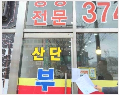  2025Ÿ��54764 ��� ȭ���� �汳�� 829-4 ���������� 1��104ȣ     ��,�繫�ǰ��