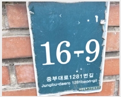  2025Ÿ��54802 ��� ���ν� ó�α� ���ϵ� 417-13  5��501ȣ    ����Ʈ���