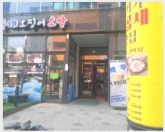  2025Ÿ��55000 ��� ������ �ȴޱ� �ΰ赿 1022-3 ��Ʈ������ 11��1104ȣ    ��������Ȱ���ð��