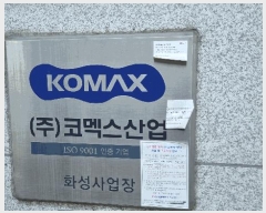  2025Ÿ��55011  â�����