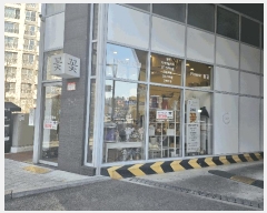  2025Ÿ��53931  �ٸ��󰡰��