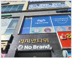  2025Ÿ��53931  �ٸ��󰡰��