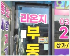  2025Ÿ��54422 ��� ������ �Ǽ��� ��� 921-11 ��������ǽ��� 1��101ȣ    ��,�繫�ǰ��