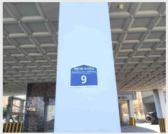  2025Ÿ��54685 ��� ������ �Ǽ��� ������ 544-54 �̵���ũ�� 103�� 6��602ȣ   �ټ���,������