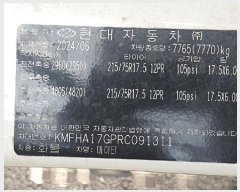  2025Ÿ57388 ν ﱸ   945-18, ߵϰ     