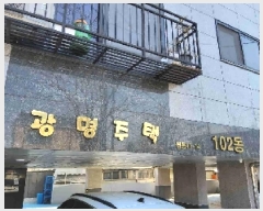  2025Ÿ��897 ��� ������ �Ǽ��� �� 47-14 �������� 102�� 5��502ȣ   �ټ���,������