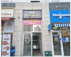  2025Ÿ��1061  �ٸ��󰡰��