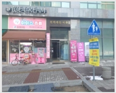  2025Ÿ52655  ν ﱸ õ117 9, 8806ȣ (õ,ĳõ2)    ,繫ǰ