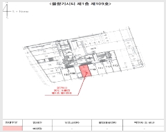  2025Ÿ��54261 ��� ����� ��û�� 611-4 ������Ƽ 1��109ȣ     ��,�繫�ǰ��