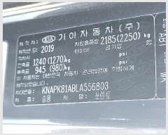  2025Ÿ54733  