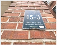  2025Ÿ54886  ν óα 跮嵿 353-8 2201ȣ     ټ,