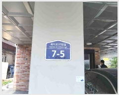  2025Ÿ��55103 ��� ������ �Ǽ��� ������ 675-4      �ٰ������ð��