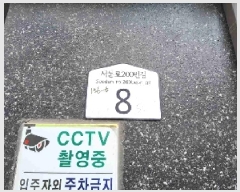  2025Ÿ��55312 ��� ������ �Ǽ��� ���е� 156-5 ���ϸ� 5��502ȣ    �ټ���,������