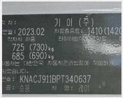  2025Ÿ55377  ȭ Ÿ ȸ 350      