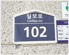  2025Ÿ��56846 ��� ������ �Ǽ��� ȣ�Žǵ� 1361 �Ѿ��������ũ�� 112�� 7��701ȣ   ����Ʈ���