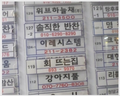  2025Ÿ��50475 ��� ������ ���뱸 ȿ���� 363, �� 1��119ȣ (��ź��,��ź ���� �ϴ�ä ��,�繫�ǰ��