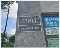  2025Ÿ��56834 ��� ȭ���� ������ ������ 674 ����������1���� 105�� 3��304ȣ   ����Ʈ���