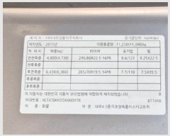  2025Ÿ��57086 ��� ȭ���� ���Ÿ� ���η� 985-3(�ۻ꺹��)      �������