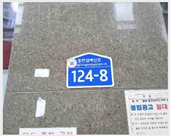  2025Ÿ934  ȭ 굿 982-2 ũ 1116ȣ     ,繫ǰ