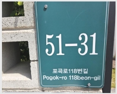  2025Ÿ��1153 ��� ���ν� ó�α� ������ ������ 109-50     ���ð��