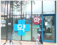  2025Ÿ��1345 ��� ������ ���뱸 ��õ�� 605 ������������ũ��Ƽ �ٸ���Ȱ�ü���-1�� ��2����2-25ȣ   ��,�繫�ǰ��