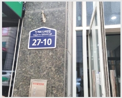  2025Ÿ��1537 ��� ������ �ȴޱ� �ΰ赿 1040 �����þƾ���ƼŸ�� 11��1102ȣ    ���ǽ��ڰ��