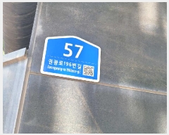  2025Ÿ��1563 ��� ������ �ȴޱ� �ΰ赿 1116-5 �ΰ赿��ȯ�Ƹ�������ũ 14��1401ȣ    ���ǽ��ڰ��