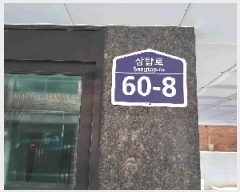  2025Ÿ��53146 ��� ������ �Ǽ��� ��ž�� 60-8, 2��202ȣ     �ټ���,������
