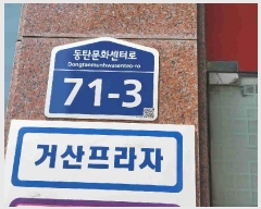  2025Ÿ��56154 ��� ȭ���� �ݼ۵� 107-6 �Ż������� 3��309ȣ     �ټ���,������