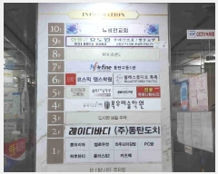  2025Ÿ��56154 ��� ȭ���� �ݼ۵� 107-6 �Ż������� 3��309ȣ     �ټ���,������