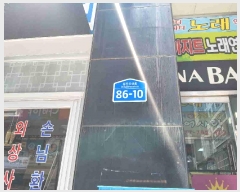  2025Ÿ��56492  ���ǽ��ڰ��