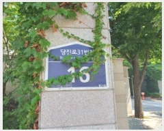  2025Ÿ��56886 ��� ������ �Ǽ��� ����� 742 �Ѷ��ߵ����Ʈ2���� 205�� 7��704ȣ   ����Ʈ���