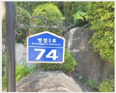  2025Ÿ��57038  ����Ʈ���