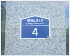  2025Ÿ��57097 ��� ȭ���� ���ȵ� 943-1 ������ī��Ƽ  1��102ȣ    ��,�繫�ǰ��