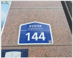  2025Ÿ��57382 ��� ȭ���� �ݼ۵� 103-1 ��ź��ī�̺���� 8��804ȣ     ����Ʈ���