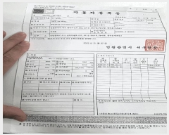  2025Ÿ��58696 ��� ���ν� ���ﱸ �ߺδ�� 242 (������, �������) (1661-5777)   �������