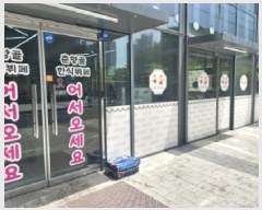  2025Ÿ1103  ν ﱸ 󼭵 455 ̾ĳＭõ 1150ȣ    ,繫ǰ