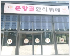  2025Ÿ1103  ν ﱸ 󼭵 455 ̾ĳＭõ 1150ȣ    ,繫ǰ