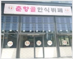  2025Ÿ1104  ν ﱸ 󼭵 455 ̾ĳＭõ 1154ȣ    ,繫ǰ