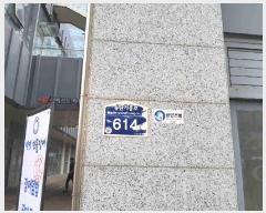  2025Ÿ1270  ȭ õ 835-1 ۽ƮŸ 2212ȣ     ,繫ǰ